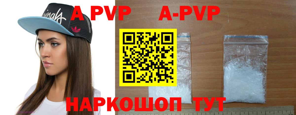 A PVP крисы CK Якутск