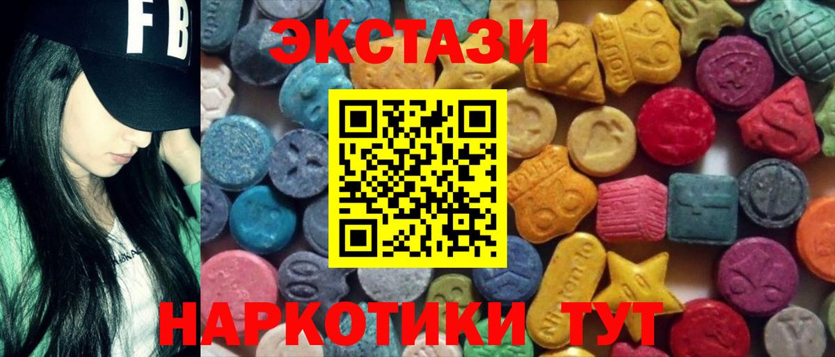 ЭКСТАЗИ Punisher Якутск