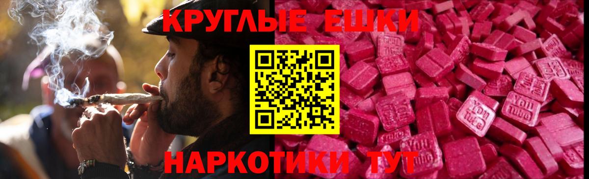 Экстази  Ecstasy Дубай  это клад  где найти наркотики  Якутск  Вход с VPN  Экстази бентли 
