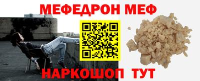 мескалин Кинель