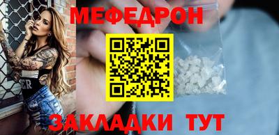 mdpv Камышлов