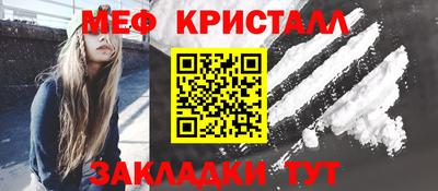 mdpv Камышлов