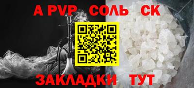 герыч Канаш