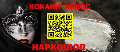 mdpv Камышлов