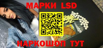 мескалин Кинель