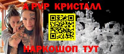 мескалин Кинель