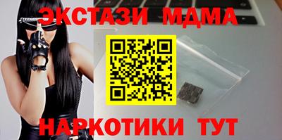 бутират Кимры