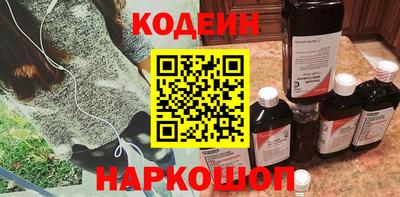 мескалин Кинель