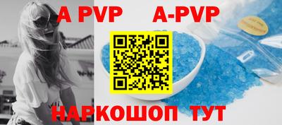 mdpv Камышлов