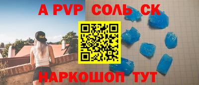 mdpv Камышлов