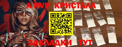 mdma Кандалакша