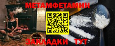 бутират Кимры