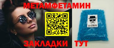 бутират Кимры
