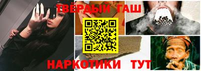 герыч Канаш