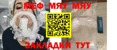 mdma Кандалакша