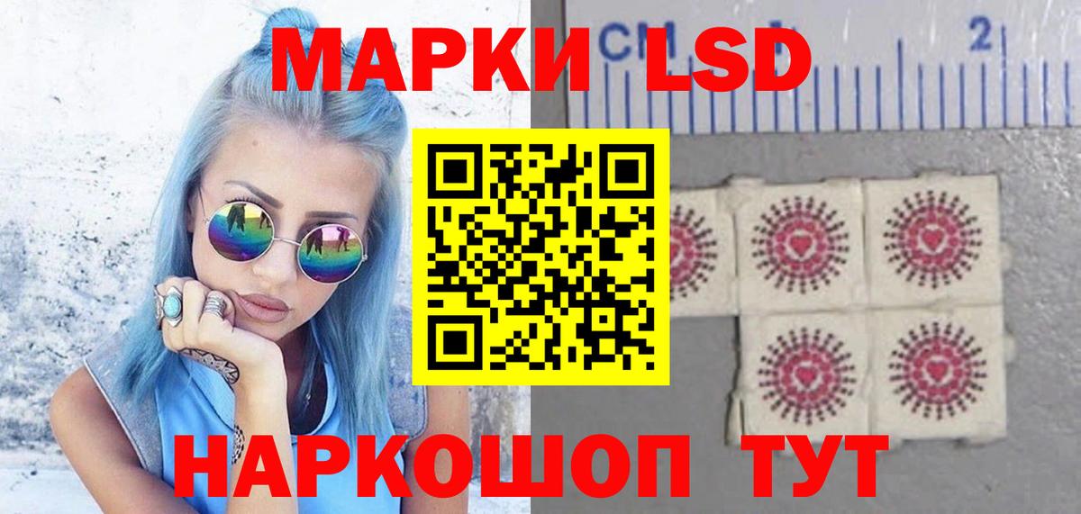 Лсд 25 экстази ecstasy Якутск