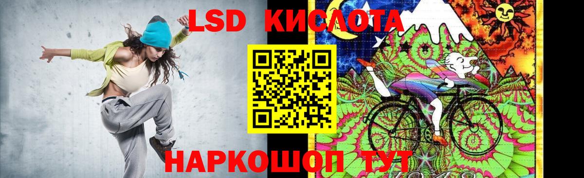 Якутск  Лсд 25 экстази  LSD-25 экстази кислота  Вход с VPN  Лсд 25 экстази кислота 