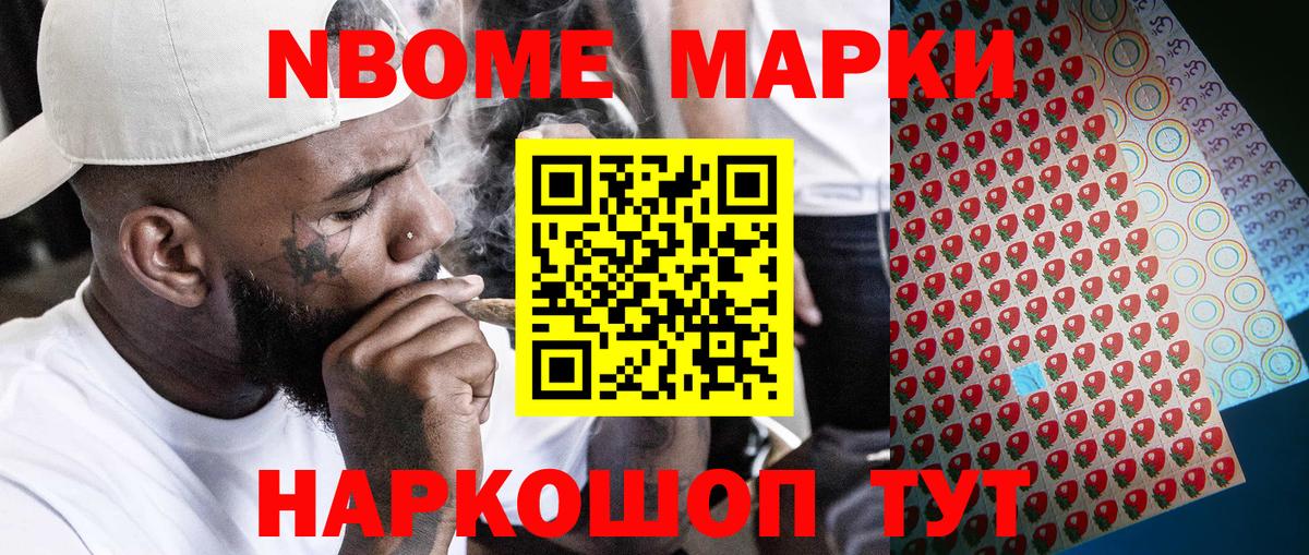 Наркотические марки 1,5мг  Вход с VPN  Якутск  Наркотические марки 1,5мг 
