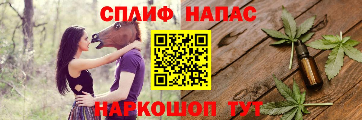Каннабис AK-47  Вход с VPN  Якутск  Бошки Шишки VHQ  МАРИХУАНА OG Kush 