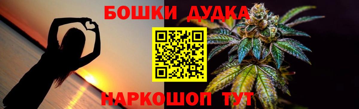 Конопля марихуана Якутск